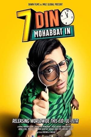 7 Din Mohabbat In 2018 Pakistani Movie | 4K Ultra HD HDRip x264 [900MB]