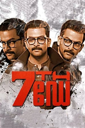 7th Day (2014) Hindi Dual Audio | 4K Ultra HD Uncut HDRip [1.2GB]