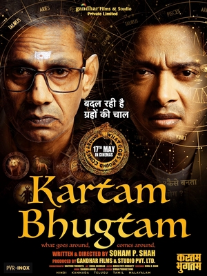 Kartam Bhugtam 2024 CAMRip Hindi | 4K Ultra HD