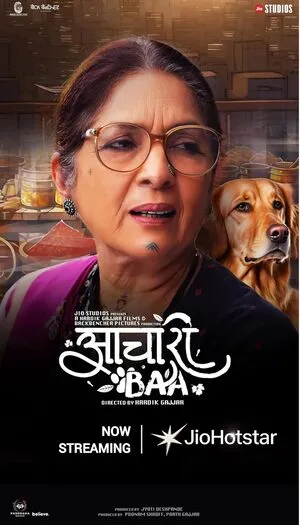 Aachari Baa 2025 Hindi WEB-DL | 4K Ultra HD