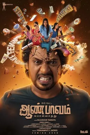 Aan Paavam Pollathathu 2025 Hindi Dual Audio WEB-DL | 4K Ultra HD