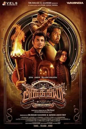 Aghathiyaa 2025 Hindi Dual Audio WEB-DL | 4K Ultra HD