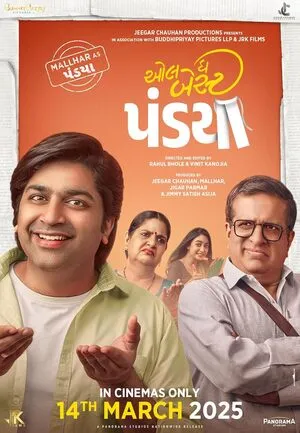 All the Best Pandya 2025 Gujarati WEB-DL | 4K Ultra HD