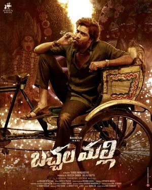 Bachhala Malli 2024 Hindi Dual Audio WEB-DL | 4K Ultra HD