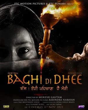 Baghi ki beti 2025 Hindi WEB-DL | 4K Ultra HD