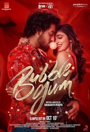 Bubblegum 2023 Hindi Dual Audio WEB-DL | 4K Ultra HD