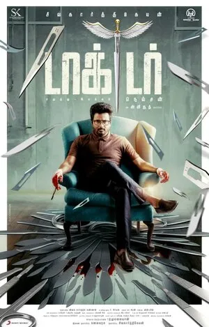 Doctor 2021 Hindi Dual Audio WEB-DL | 4K Ultra HD