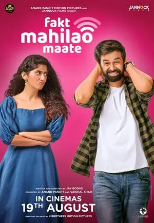 Fakt Mahilao Maate 2022 Hindi Dual Audio WEB-DL | 4K Ultra HD