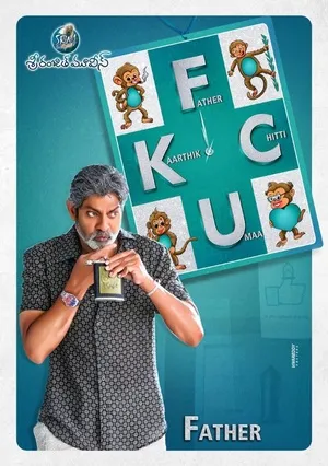 FCUK: Father Chitti Umaa Kaarthik 2021 Hindi Dual Audio WEB-DL | 4K Ultra HD