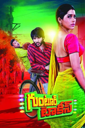 Guntur Talkies 2016 Hindi Dual Audio WEB-DL | 4K Ultra HD