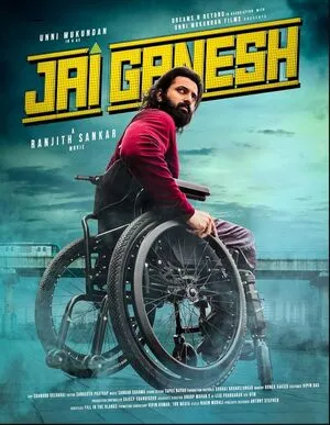 Jai Ganesh 2024 Hindi Dual Audio WEB-DL | 4K Ultra HD
