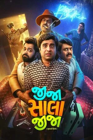 Jija Sala Jija 2025 Hindi Dual Audio WEB-DL | 4K Ultra HD