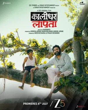 Kaalidhar Laapata 2025 Hindi WEB-DL | 4K Ultra HD