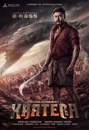 Kaatera 2023 Hindi Dual Audio WEB-DL | 4K Ultra HD