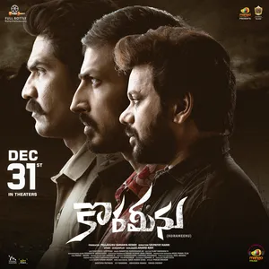 Korameenu 2022 Hindi Dual Audio WEB-DL | 4K Ultra HD