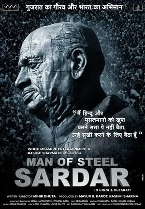 Man of Steel Sardar 2025 Gujarati HDTC | 4K Ultra HD