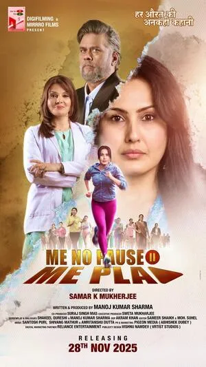 Me No Pause Me Play 2025 Hindi Audio HDTC | 4K Ultra HD