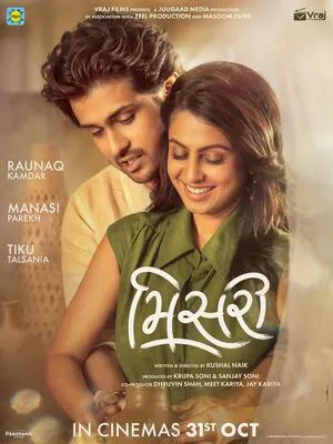 Misri 2025 Gujarati HDTC | 4K Ultra HD