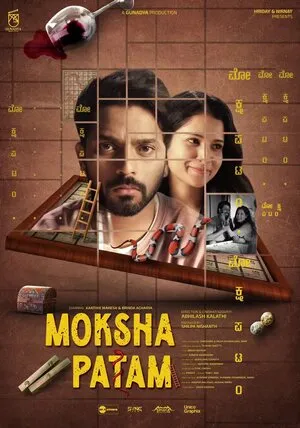 Mokshapatam 2025 Hindi Dual Audio WEB-DL | 4K Ultra HD