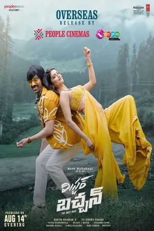 Mr. Bachchan 2024 Hindi Dual Audio WEB-DL | 4K Ultra HD