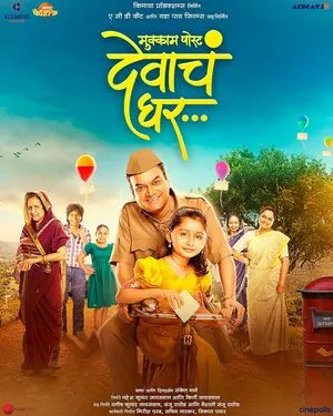 Mukkam Post Devach Ghar 2025 Hindi Dual Audio WEB-DL | 4K Ultra HD