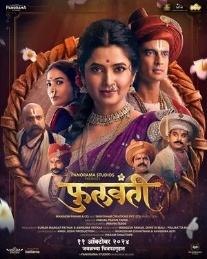 Phullwanti 2024 Marathi Dubbed WEB-DL | 4K Ultra HD