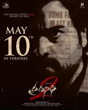 Pratinidhi 2 2024 Hindi Dual Audio WEB-DL | 4K Ultra HD