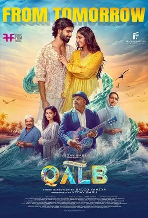 Qalb 2024 Hindi Dual Audio WEB-DL | 4K Ultra HD