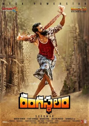Rangasthalam 2018 Hindi Dual Audio WEB-DL | 4K Ultra HD