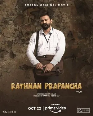 Ratnan Prapancha 2021 Hindi Dual Audio WEB-DL | 4K Ultra HD