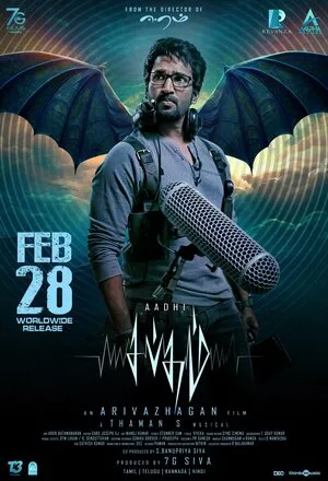 Sabdham 2025 Hindi Dual Audio WEB-DL | 4K Ultra HD