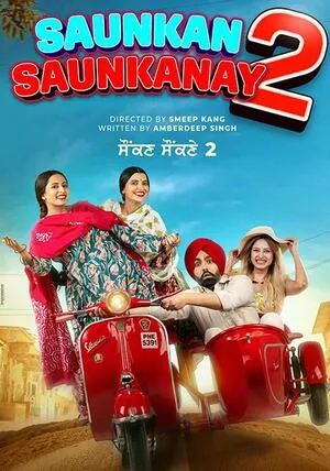 Saunkan Saunkanay 2 2025 Punjabi WEB-DL | 4K Ultra HD