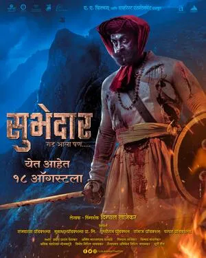 Subhedar 2023 Hindi Dual Audio WEB-DL | 4K Ultra HD