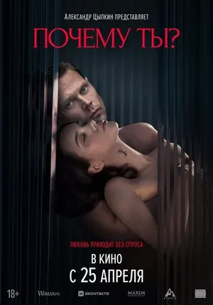 Sugar Baby 2024 Hindi Dual Audio WEB-DL | 4K Ultra HD
