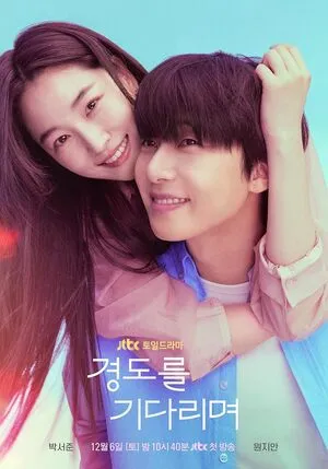 Surely Tomorrow Season 1 2025 Hindi Dual Audio WEB-DL | 4K Ultra HD [EP - 08 Added]