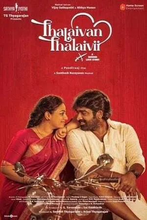 Thalaivan Thalaivii 2025 Hindi Dual Audio WEB-DL | 4K Ultra HD