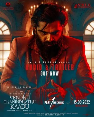 Vendhu Thanindhathu Kaadu 2022 Hindi Dual Audio WEB-DL | 4K Ultra HD