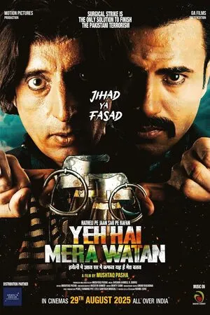 Yeh Hai Mera Watan 2025 Hindi HDTC | 4K Ultra HD