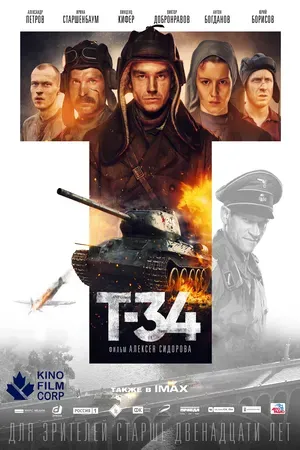 T-34 2018 Hindi Dual Audio WEB-DL | 4K Ultra HD