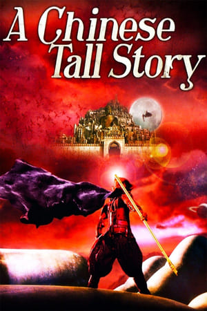 A Chinese Tall Story 2005 Hindi Dual Audio | 4K Ultra HD BluRay [1.1GB]