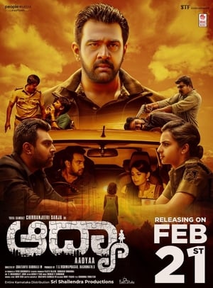 Aadya (2020) Hindi Movie | 4K Ultra HD HDRip x264 [1GB]
