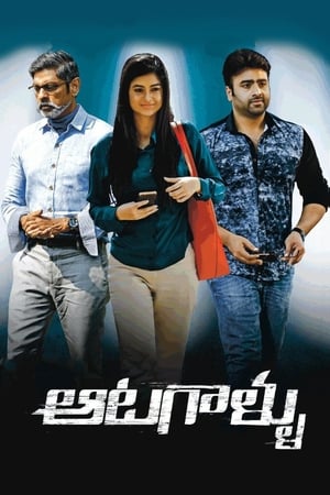 Aatagallu (2018) (Hindi - Telugu) Dual Audio | 4K Ultra HD UnCut HDRip 450MB