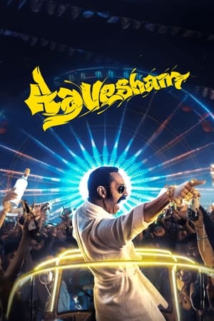 Aavesham (2024) Dual Audio Hindi (ORG 5.1) HDRip | 4K Ultra HD – 480p – 1080p