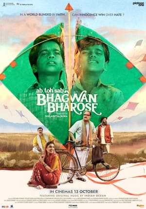 Ab Toh Sab Bhagwan Bharose (2023) Hindi HDRip | 4K Ultra HD – 480p