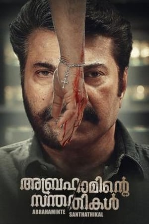 Abrahaminte Santhathikal (Babbar The Police) (2018) (Hindi – Malayalam) Dual Audio | 4K Ultra HD UnCut HDRip 450MB