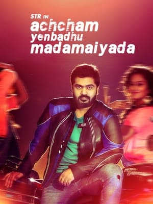 Achcham Yenbadhu Madamaiyada (2016) Hindi Dual Audio | 4K Ultra HD BluRay 400MB