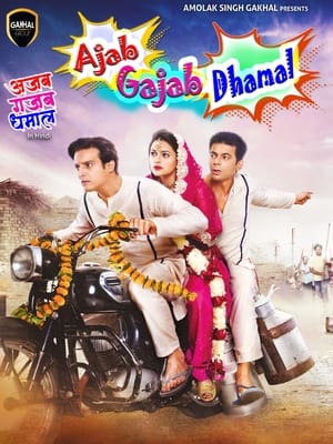 Ajab Gajab Dhamal 2023 Punjabi HDRip | 4K Ultra HD – 480p
