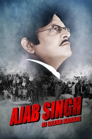 Ajab singh ki gajab kahani (2017) Hindi Movie | 4K Ultra HD HDRip x264 [900MB]