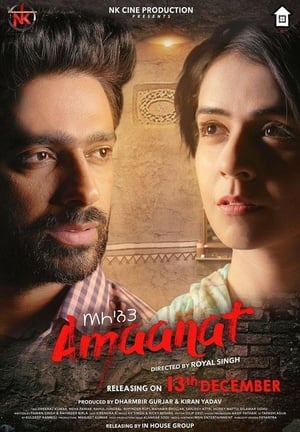 Amaanat 2019 Punjabi Movie | 4K Ultra HD HDRip x264 [940MB]