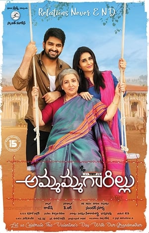 Ammammagarillu (Naani Maa) (2018) Hindi Dubbed | 4K Ultra HD HDRip 400MB